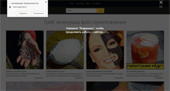 Desktop Screenshot of mgua.msk.ru