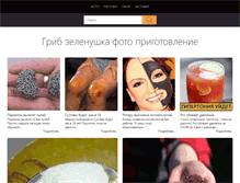 Tablet Screenshot of mgua.msk.ru